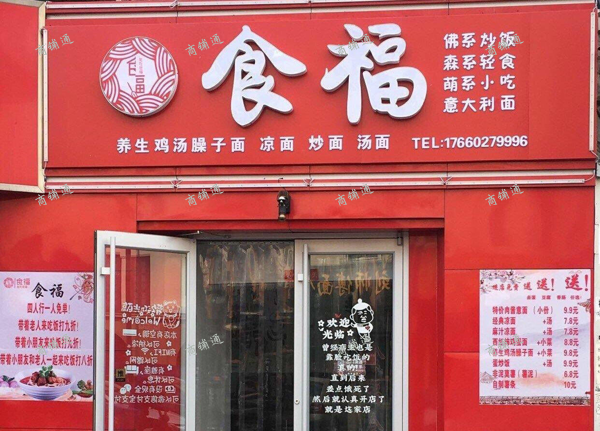 (转让) 转让张店区步行街商业街店铺