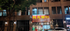 (出租) 旺铺招租或招合作伙伴