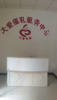 (出租) 滨江爱丁堡中心街店面出租