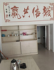 (转让) 原来是美容院美颜美甲，现房已装修