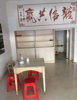 (转让) 原来是美容院美颜美甲，现房已装修