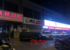 (出租) 出租章贡区西桥路临街门面
