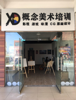 (转让) 大学城6-418号店铺