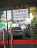 (出租) 翠湖山庄6栋2号店面招租