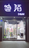 (转让) 于都汇金广场·女装店急转让
