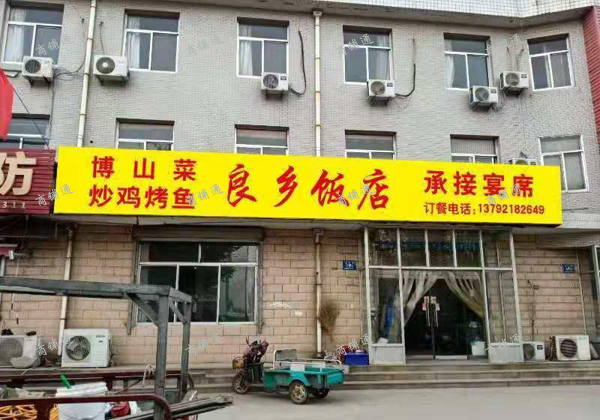 (转让) 因家中有事，好位置白菜价转让