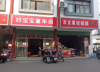 (转让) 赣县光彩大道店面空店急转
