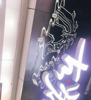 (转让) 瑞金市大润发知名奶茶店整体转让