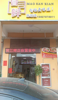 (转让) 旺铺急转，新房，新装修，低价转让