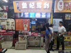 酸菜鱼米饭，米线，快餐，急转