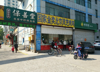 (出租) 周村步行街和新建路十字路口东30米路南