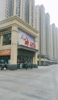 (转让) 饭店、餐饮，生意转让。