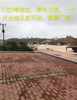 (出租) 出租定南县碧桂园临街门面