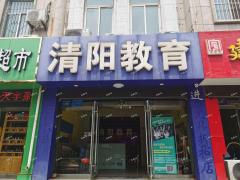 张店一中正对面大型培训机构整体转让，设