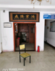 (出租) 家具城配套市场对面旺铺出租