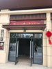 (出租) 华润万橡公馆沿街小商铺