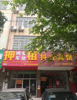 (转让) 旺铺出租！合适车行，宾馆