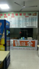 (转让) 旺铺转让(客源稳定，接手即赢利)
