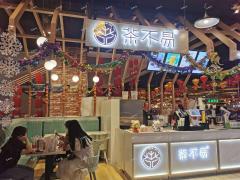 银泰城一楼品牌饮品店整体转让