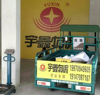 (转让) 一楼商业店铺  阁楼可以居住