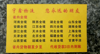(转让) 一楼商业店铺  阁楼可以居住