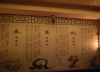 (转让) 成立公司搬走亏本转让