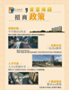 (出租) 出租博山区易达广场商业街店铺