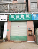 (出租) 信丰县博大新城南门旺铺出租