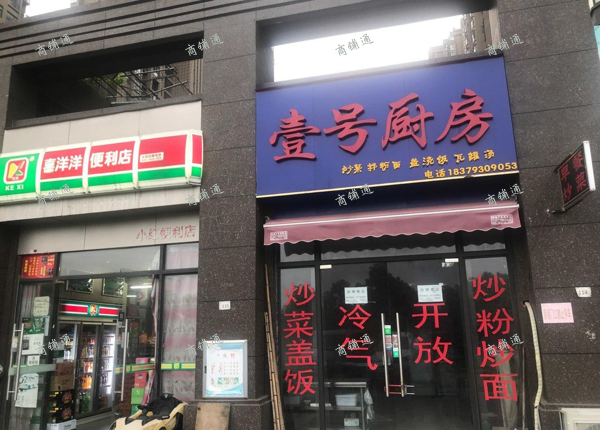 (转让) 联发君悦湖第二家直租