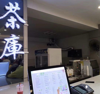 (转让) 理工大学学校旺铺转租
