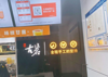 (转让) 转让赣县区梅林大街商业街店铺