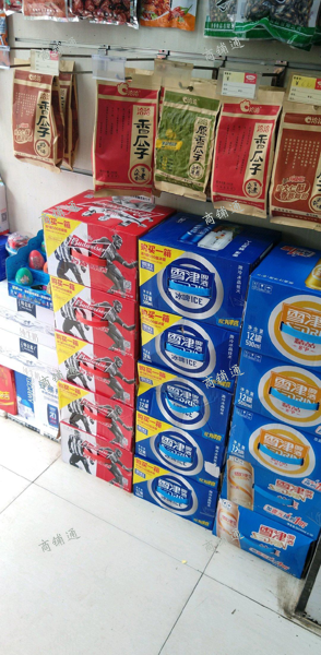 (转让) 小区家连锁便利店转让