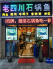(转让) 中餐，晚餐，夜宵生意不错