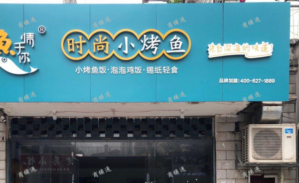 (转让) 红谷滩红角洲红岭花园步行街旺铺转让