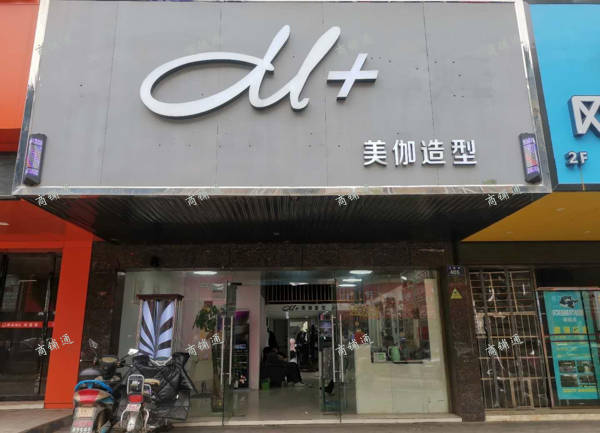 (出租) 天一城 跑火理发店转让