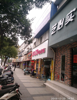 (出租) 房东直租文教路公交车站临街店铺