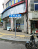 (出租) 阳明东路贤士二路口旺铺出租