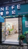 (转让) 店面都是装修好了的位置也好人流量是相当多