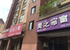 (出租) 商铺合同到期，重新招租