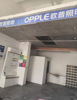 (出租) 章江新区成熟商业集聚区店面招租