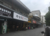 (转让) 低价转让 南京东路零食店转让 人流量大  客源稳定