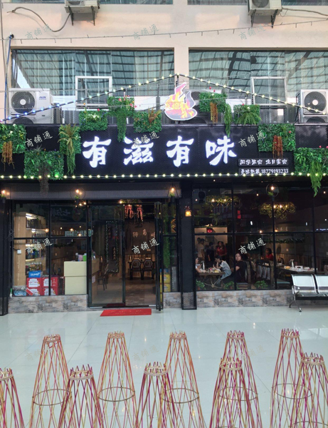 (转让) 南昌理工学院学府街餐厅转让