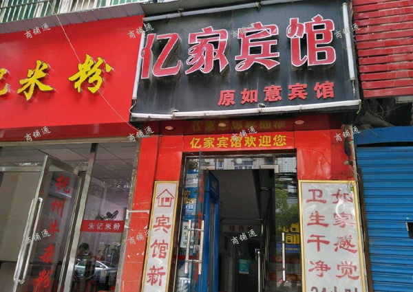 (转让) 10年老店甩手转，有诚意直接来店看