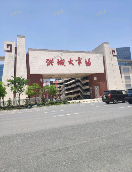 (转让) 新洪城大市场跑火宾馆