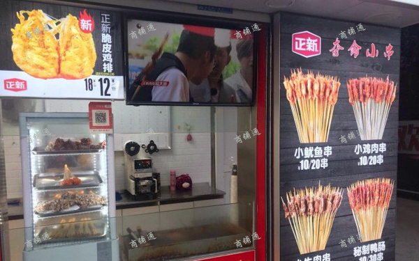 (转让) 转让张店区中润大道新玛特一楼临街小吃旺铺*赠送设备