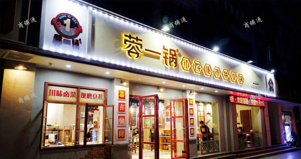 (转让) 老城闹市超宽店铺近地铁站