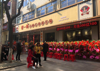 (转让) 老城闹市超宽店铺近地铁站