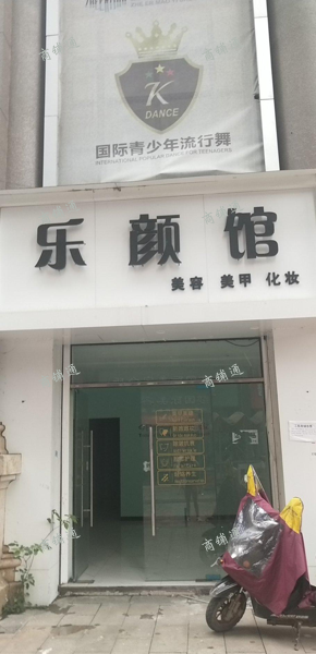 (转让) 幸福时光商业街商铺转让，无转让费