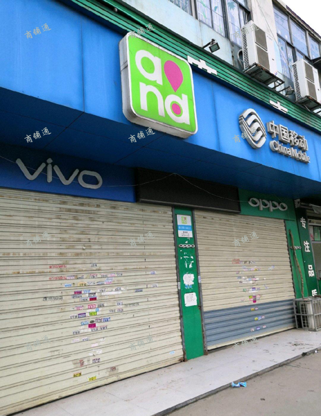 (转让) 旺铺转让，位置好，正在营业的移动营业厅