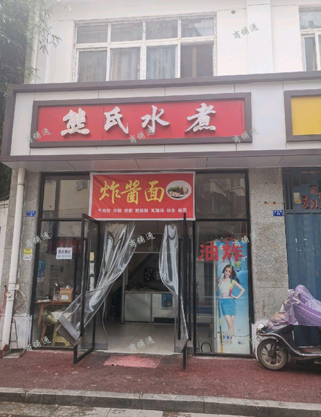 (转让) 九洲画意居店面上下两层，楼上可住人